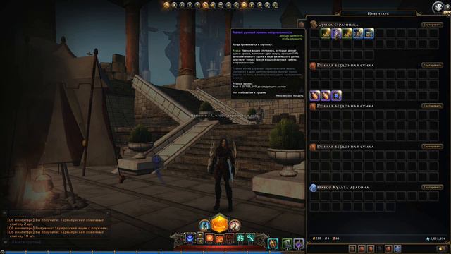 Кошмарный сундук - самый первый! Легенды Neverwinter Online (100 ключей) смотреть онлайн