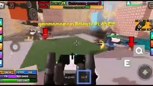 играю в роблокс (часть3) смотреть онлайн