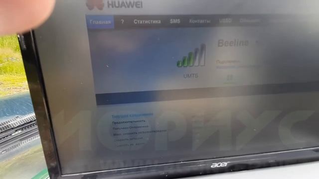 Тест 3G 4G LTE антенны Цифриус MIMO 2x20 Dbi с разъемами N-Type смотреть онлайн