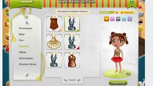 АВАТАРИЯ КАК СДЕЛАТЬ РАЗНОЦВЕТНУЮ ОДЕЖДУ И КУПИТЬ | НОВЫЙ БАГ | смотреть онлайн