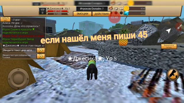 Мои гастроли в игре симулятор собаки жизнь животных онлайн смотрите я старалась.😌😌😌 смотреть онлайн