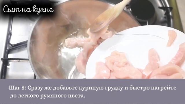 Готовим дома Жаркое из курицы с овощами. Пошаговый видео рецепт смотреть онлайн
