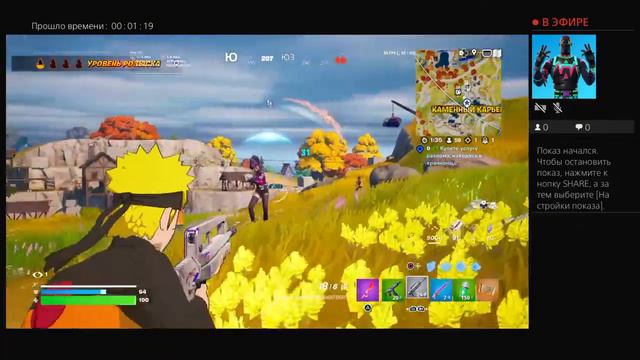 ВЕЧЕРНИЙ СТРИМ ПО ФОРТИКУ смотреть онлайн