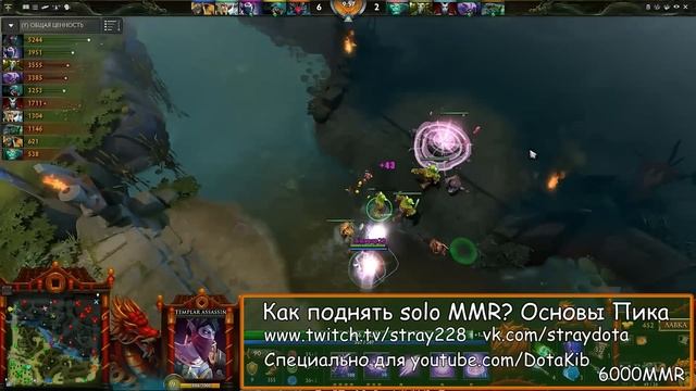 Как Поднять Solo MMR? #1 Основы Пика. Dota 2 смотреть онлайн