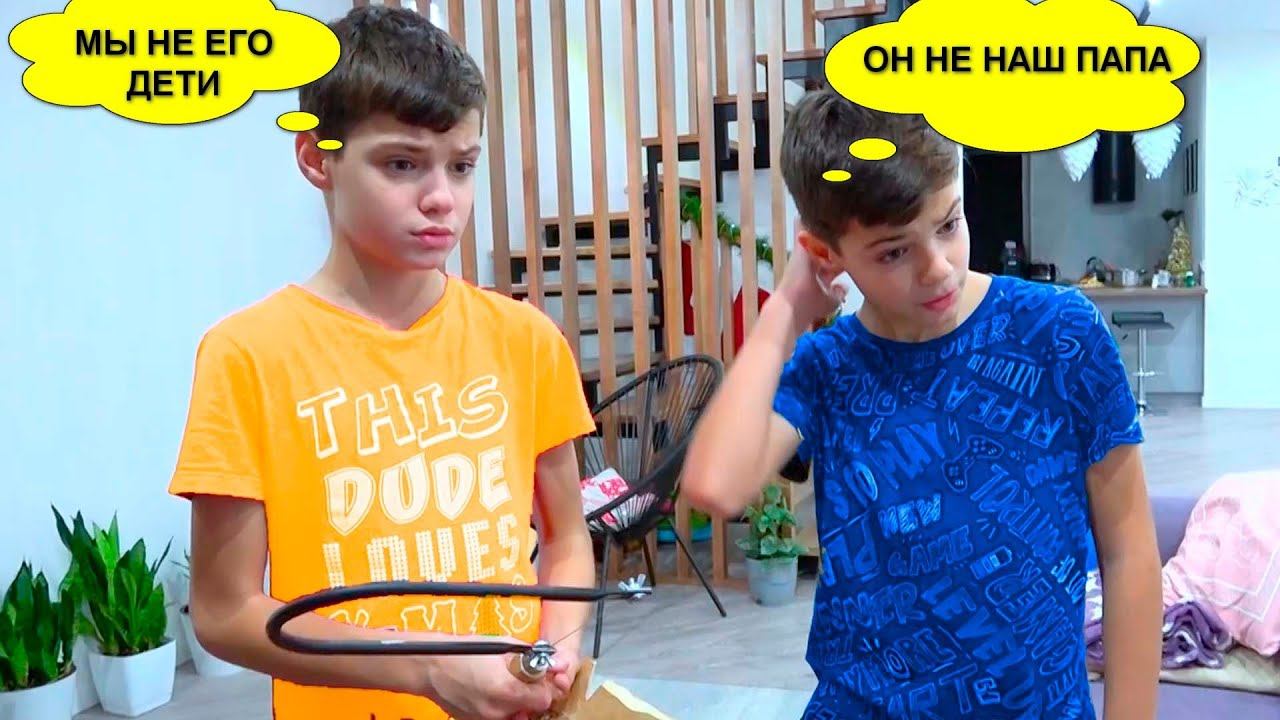 ПАПА НАС НЕ ЛЮБИТ?!!!!???? ЧТО ДЕЛАТЬ? смотреть онлайн