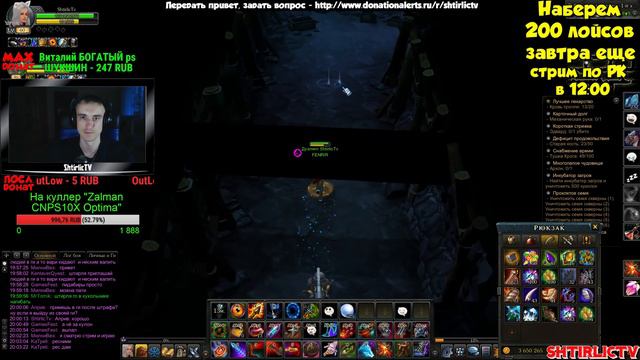 Royal Quest СТРИМ: Надо много золота (19:00мск) смотреть онлайн