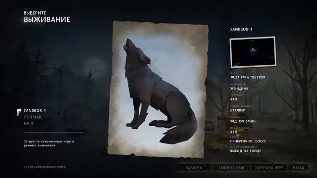 THE LONG DARK(2020) # 14 ,,Прибрежное шоссе,, и ,,Зона запустения,, смотреть онлайн