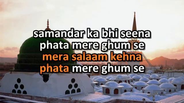 Mubarak Ho Tumko Hajj Ka Mahina Video Karaoke With Scrolling Lyrics смотреть онлайн