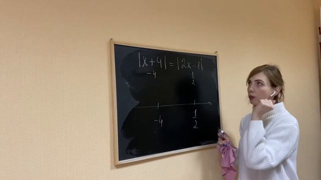 Модуль. Его определение и подходы к решению заданий, содержащих модуль смотреть онлайн