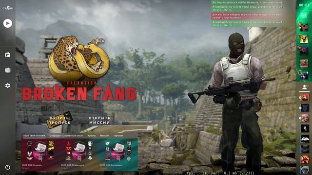 CSGO Соревы ММ Стримчатский смотреть онлайн