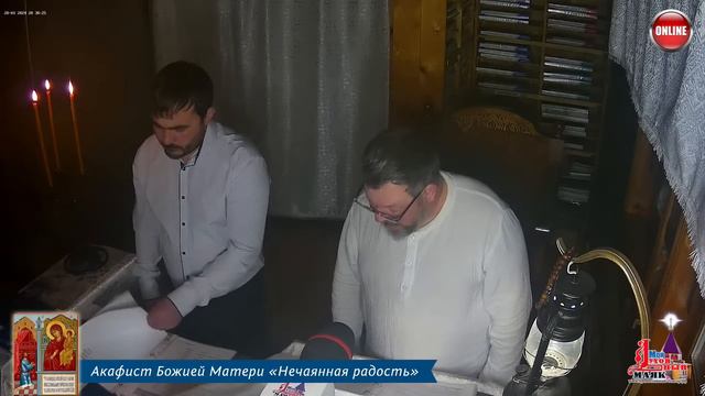 Молитва по соглашению – акафисты воскресного дня смотреть онлайн