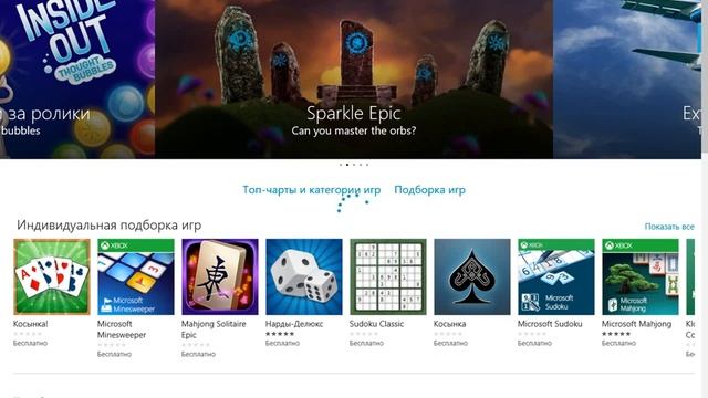 Краткий ШКАЛЬНЫЙ обзор Windows 10 смотреть онлайн