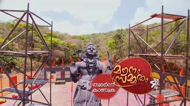 MS 4 EPI 01 смотреть онлайн