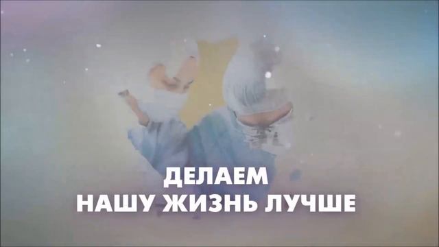 1 сентября - День знаний смотреть онлайн