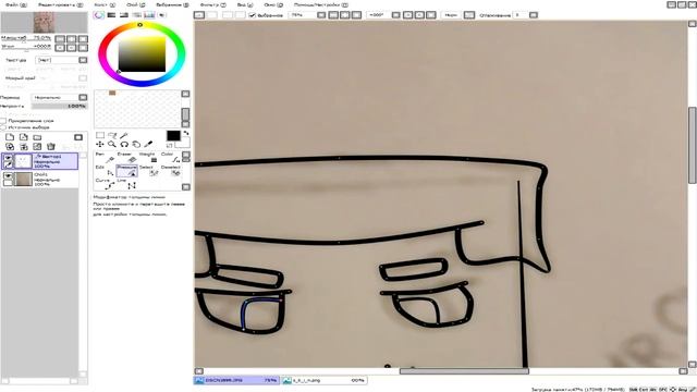 Speed Art #2 - MrChallenge смотреть онлайн