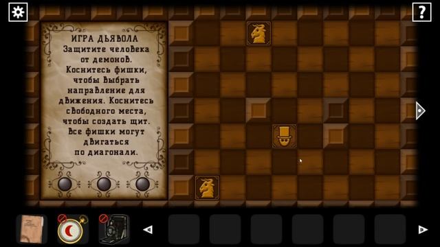Прохождение игры Forgotten Hill Disillusion. Дебильные парные карты Часть 10 смотреть онлайн