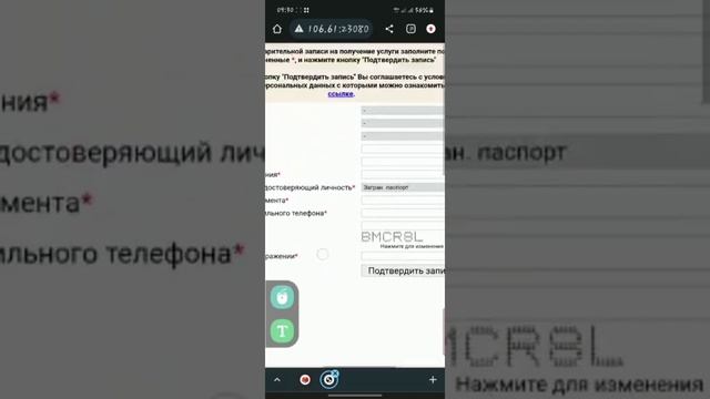 САХАРОВО ФМС ОНЛАЙН ОЧЕРЕДЬ ОЛИШ... смотреть онлайн