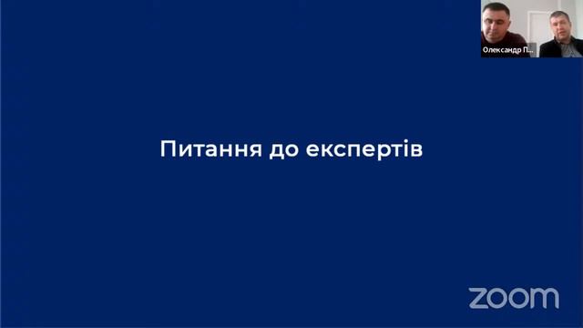 Фунгіцидний захист з осені смотреть онлайн