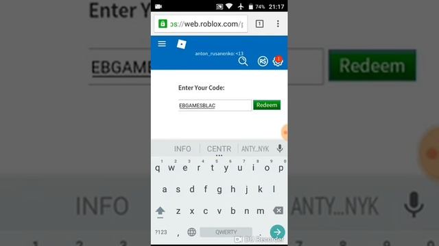 Как вводить промокоды в роблокс на Android смотреть онлайн