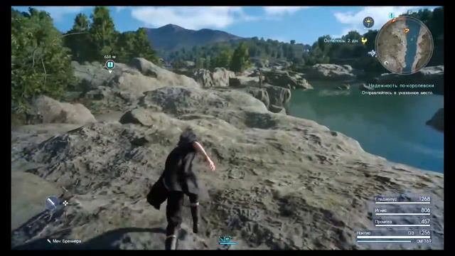 Final Fantasy 15 смотреть онлайн