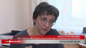 Мнение эксперта: каково влияние электронных сигарет на здоровье подростков в регионе