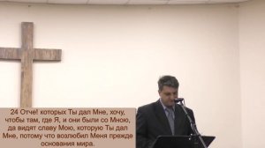 ?"Молитва Иисуса Христа!" || Страстная пятница || 21/04/22