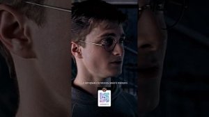 гари потер
