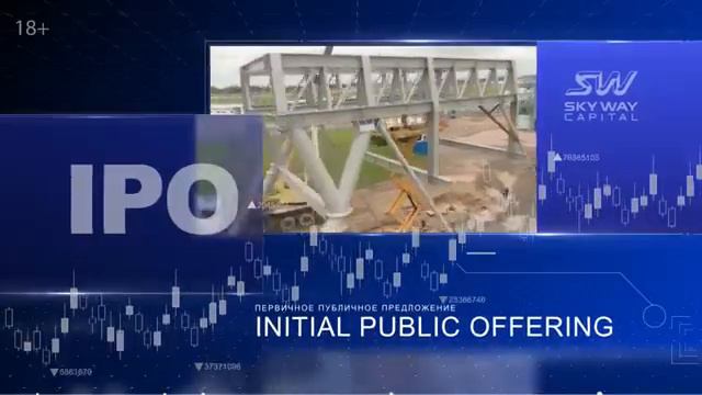 SkyWay Путь от стартапа до IPO Initial Public Offering смотреть онлайн