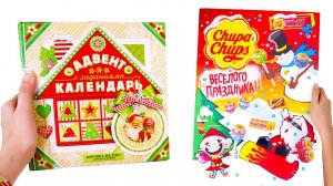 ПО ОДНОЙ ЦЕНЕ - Дешевые Адвенты БРЕНД или НЕ БРЕНД? Какой Новогодний календарь лучше?
