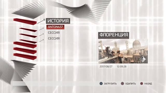 Прохождение Assassins creed 2 эцио аудиторе колекция часть 1 смотреть онлайн