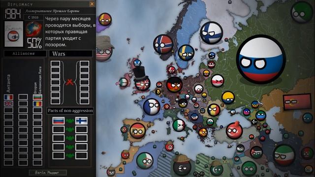 (Countryballs) Альт. Прошлое Европы с 1933 2.0 - [№3] - Новый союзник смотреть онлайн