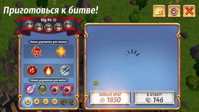 Royal Revolt 2 - Болтовня смотреть онлайн