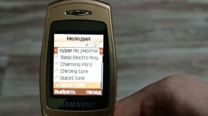 Samsung SGH-E500 РИНГТОНЫ И ЗВУКИ #ringtones #samsung #oldphone #samsungtune #samsungsgh