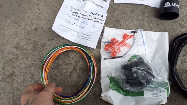 Фаркоп для Hyundai Tucson 2004-2010гг под две трубы смотреть онлайн