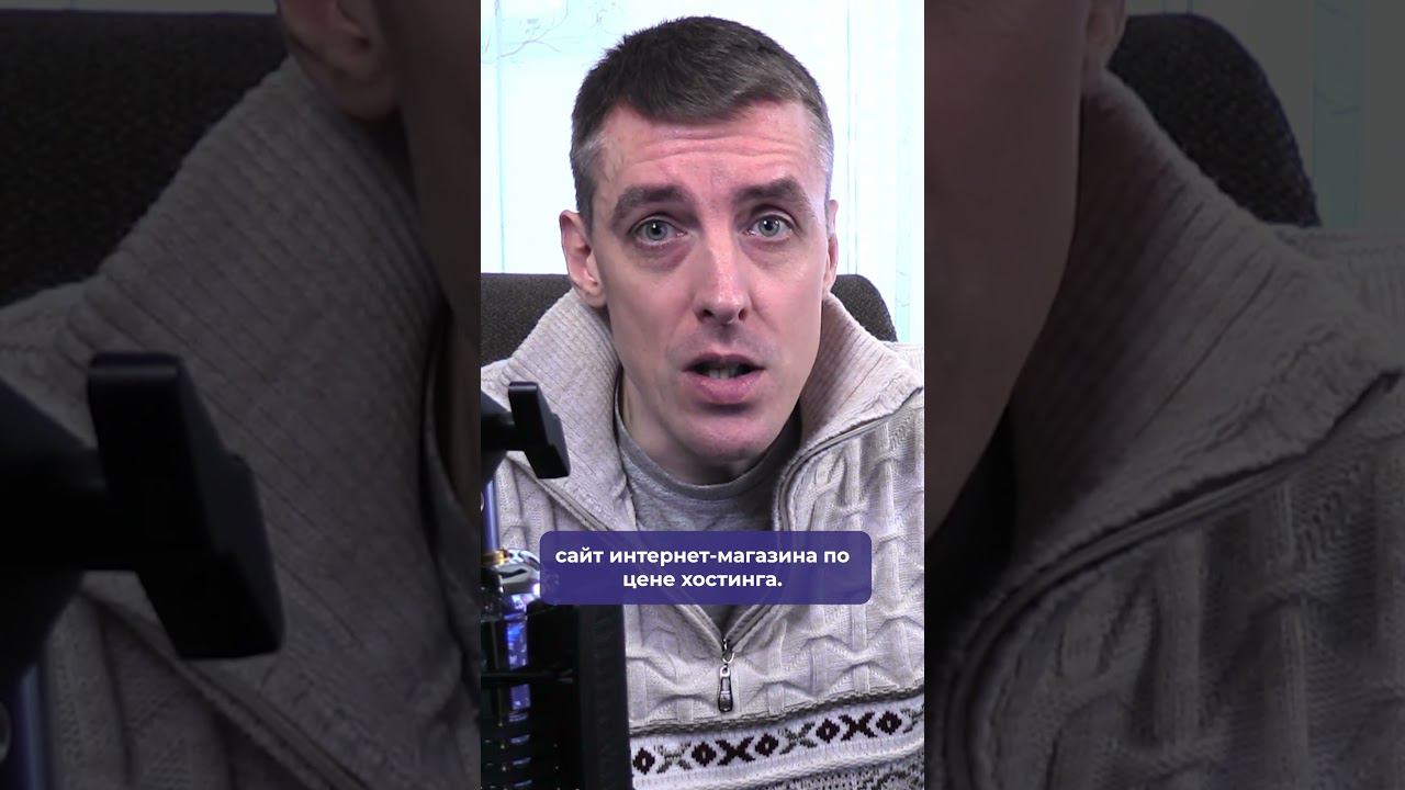 Плюсы создания сайта интернет-магазина на движке Wordpress смотреть онлайн