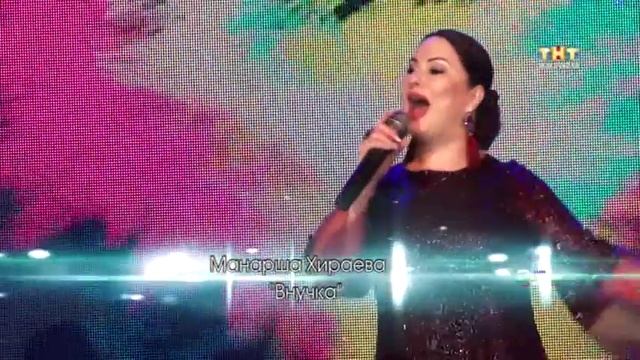 Манарша и РУКИЯТ 5 смотреть онлайн