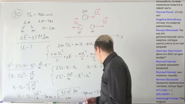 Разбор задач второй части из проекта ЕГЭ по физике 2022. Итоги розыгрыша смотреть онлайн