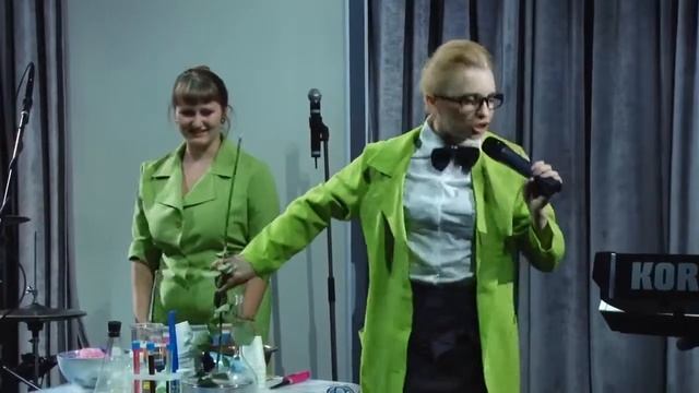 Научное шоу на выпускной смотреть онлайн