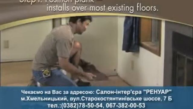Покрытие для полов AllureFloor