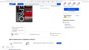 Масло Idemitsu Zepro - подделка на Озоне. Сравнение с оригинальным маслом.