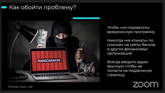 Викторина «Кто хочет стать кибер-миллионером» смотреть онлайн