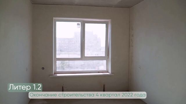 Ход строительства «Квартет» | ноябрь 2022 смотреть онлайн