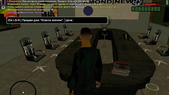 Как сдать СМИ и ПРО в самп? "Daimond rp" смотреть онлайн