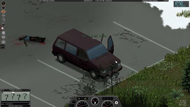 Большой грузовик и ПЗУ | Project Zomboid Сервер смотреть онлайн