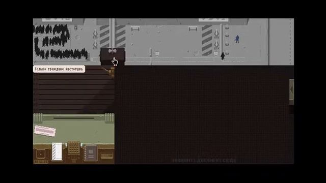 Papers please!деньг всмысле бумаги пожалуйста смотреть онлайн