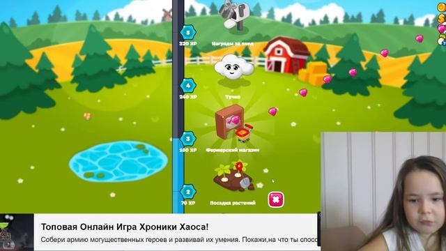 Серфинг по онлайн играм бесплатным. Рисуем на лице. Ферма мечты. КОТОстрофа.Небоскрёб мечты. смотреть онлайн
