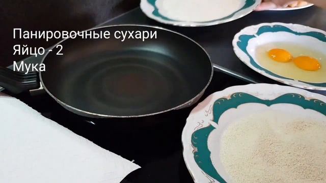 Рецепт "Чикен наггетс" (Куриные наггетсы) смотреть онлайн