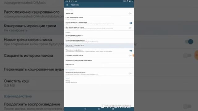 ВКонтакте музыка бесплатно скачать слушать смотреть онлайн