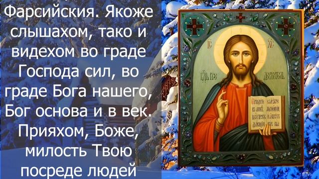 ПОСЛЕ ПРОЧТЕНИЯ УСПЕХ С ВАМИ НА ЦЕЛЫЙ ГОД! Утренняя молитва Господу смотреть онлайн