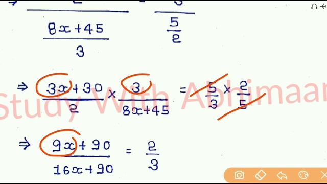 Up Polytechnic Entrance Exam 2019 Mathematics Most Important Chapter Ratio And Proportion Part-2 смотреть онлайн